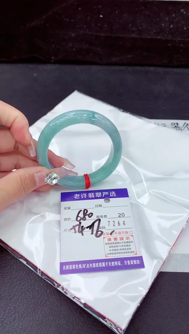 未镶嵌手镯翡翠1
