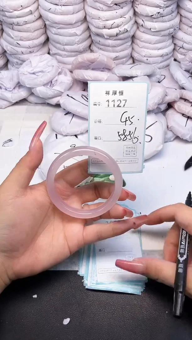 玛瑙/玉髓手镯未镶嵌1127