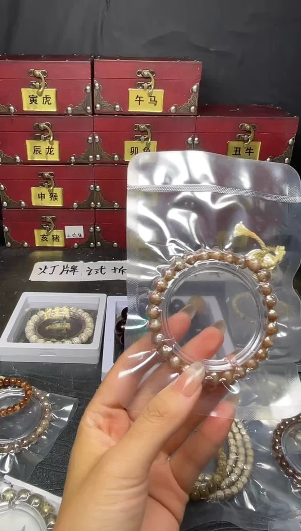 星月菩提手串星月菩提