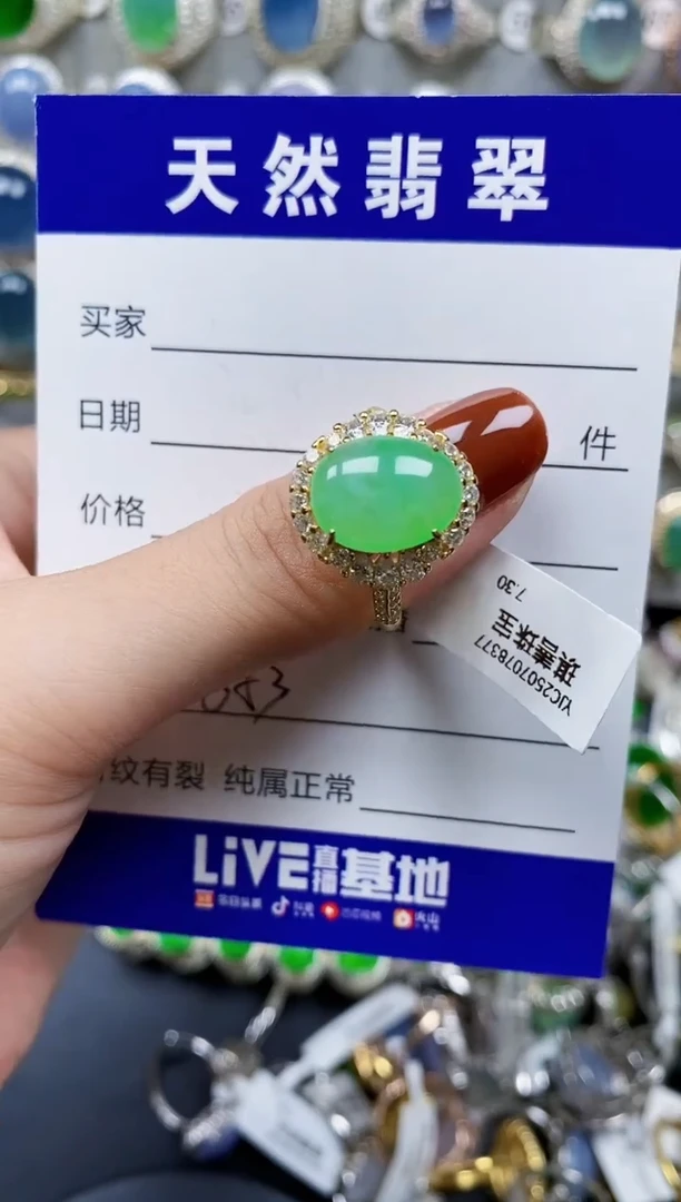 翡翠戒指银S925镶嵌653