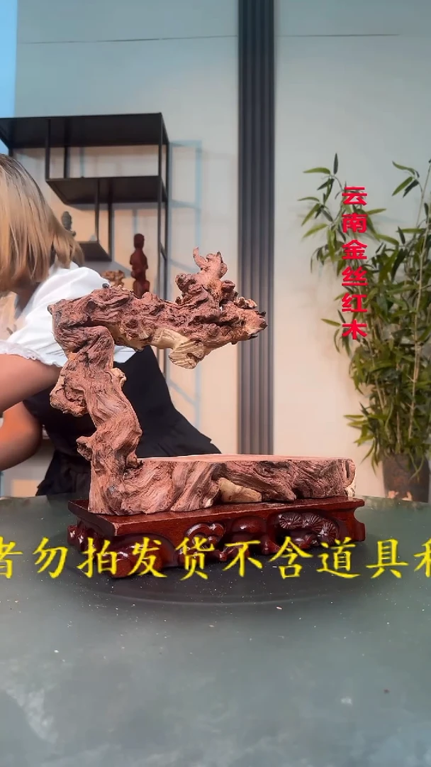 G金丝红木金丝红木K896