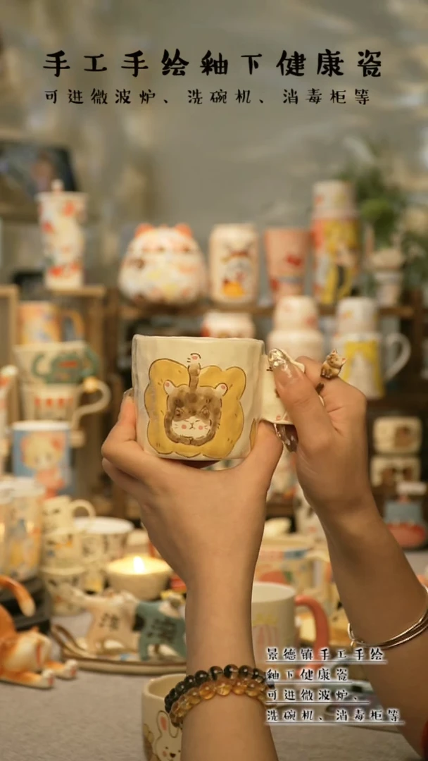 【闪购商品】杯陶瓷景德镇高温釉下彩&A765