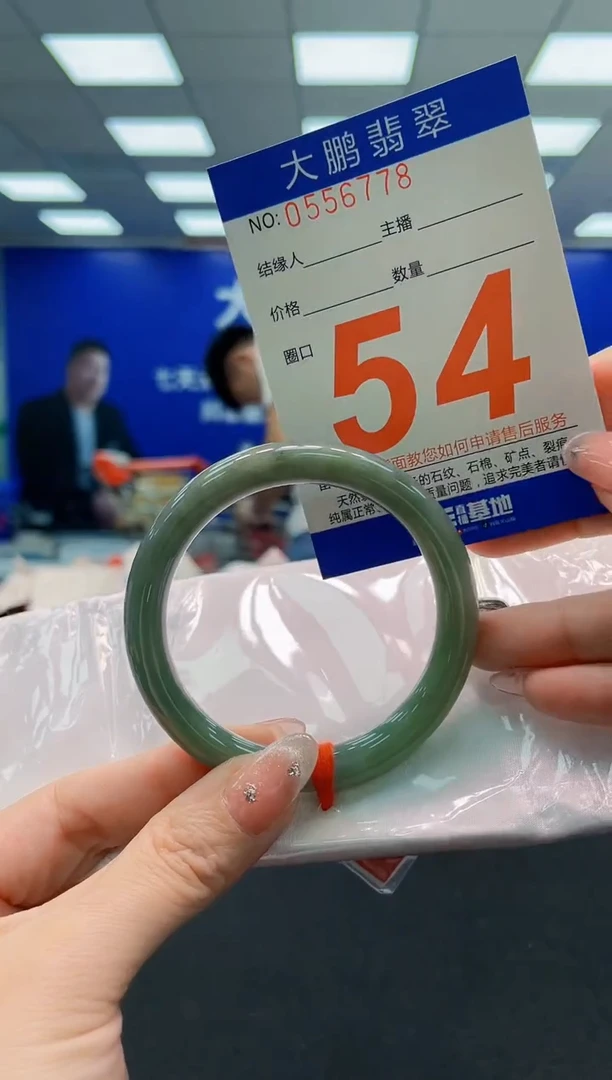 翡翠手镯未镶嵌AAAAAAAAAAAAAAAAAA