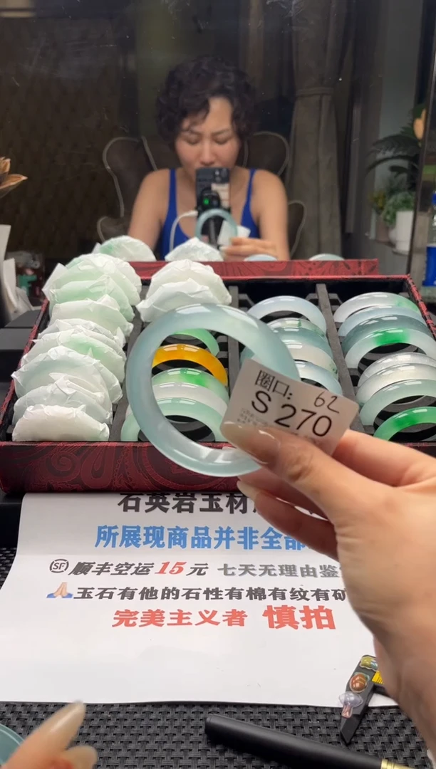 奕*文玩链接一物一拍以截图为准S270