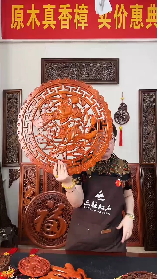 香樟木58公分 和和美美