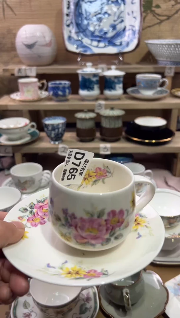 瓷片苹*汁              D765