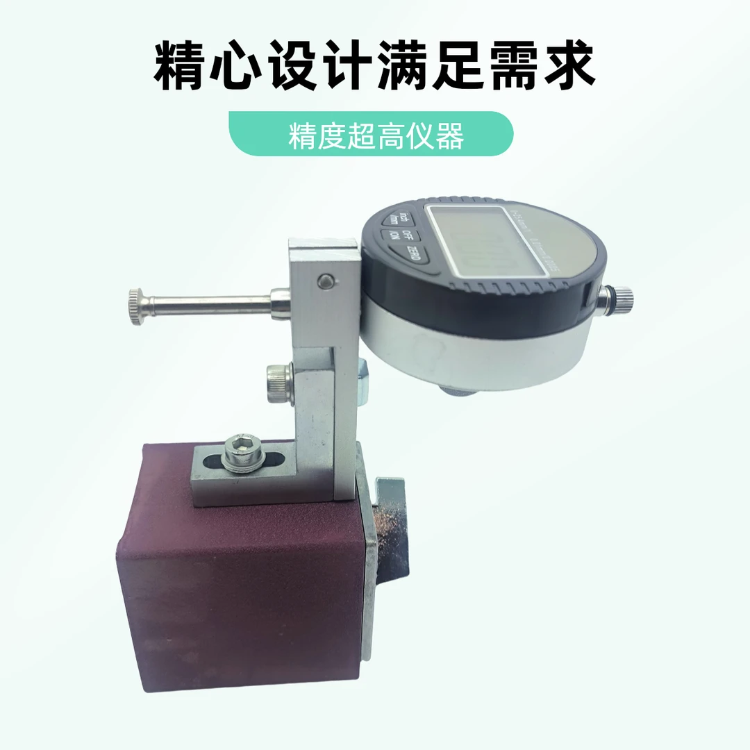 高精度磁力百分表测量仪器数显表仪三角压针打表实用设计工具箱