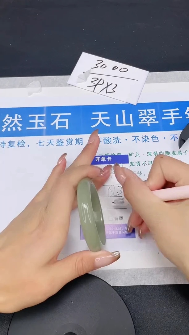 【闪购商品】石英质玉手镯未镶嵌多样性发货-97-52/3