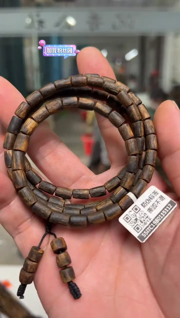 【闪购商品】沉香手串19克张勺子沉水手串
