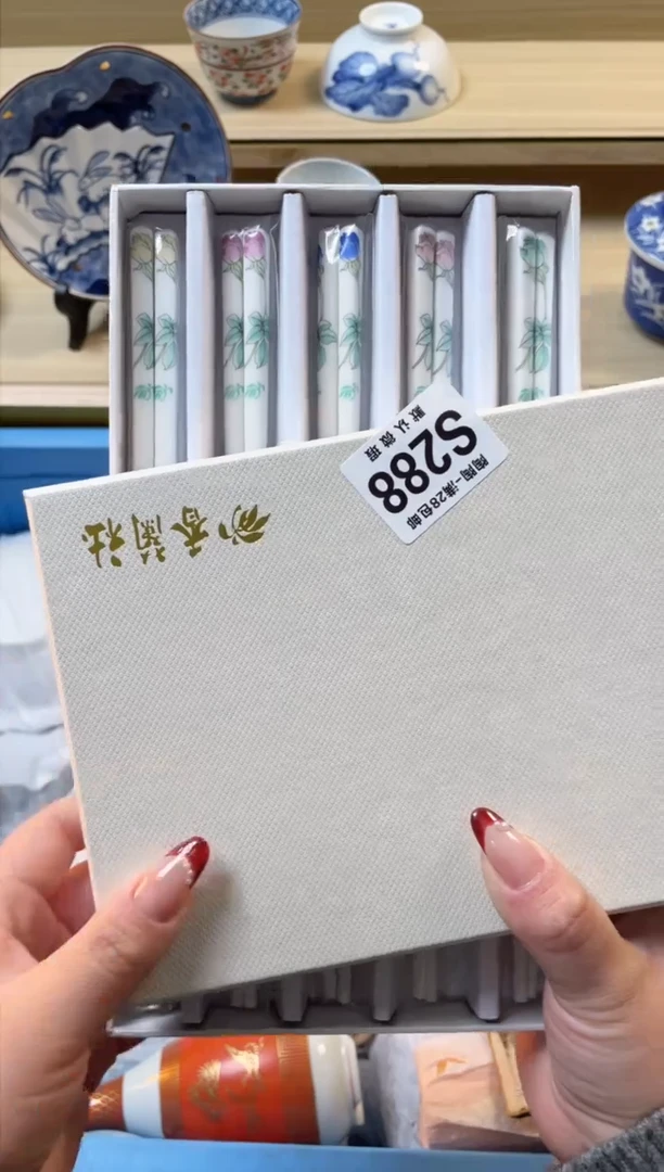 【闪购商品】杯满28包邮瓷器瓷器S288