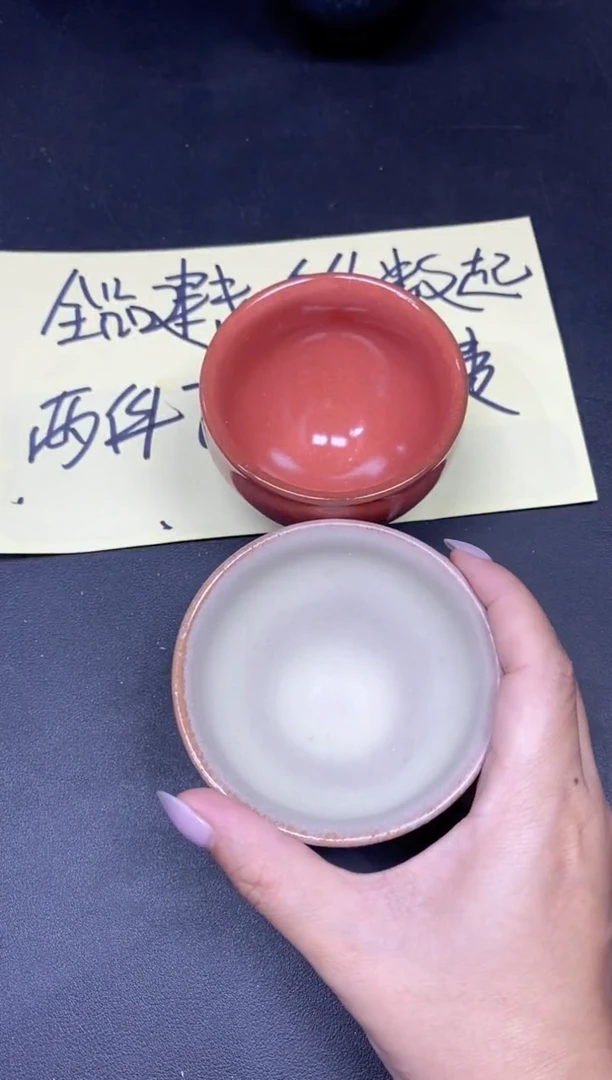 茶盏266两只微瑕