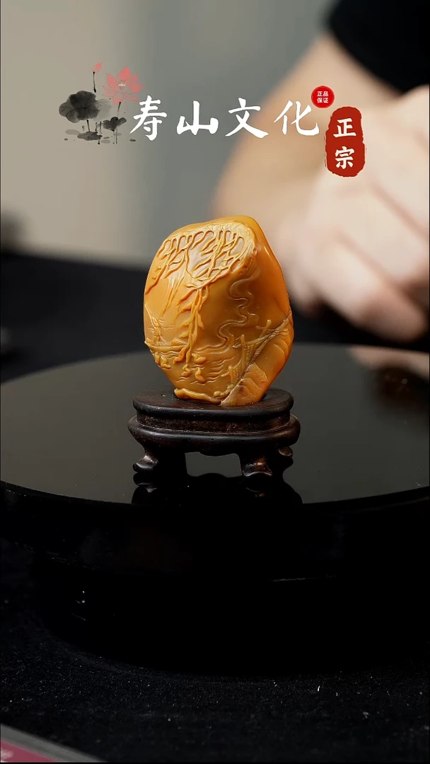 寿山石印石东**?寿山田黄摆件