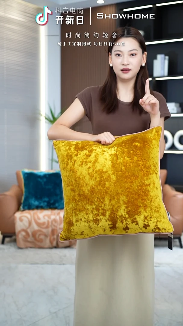 冰花绒金黄色50X50带芯