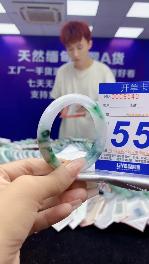 未镶嵌手镯翡翠AAAAAAAAAAAA
