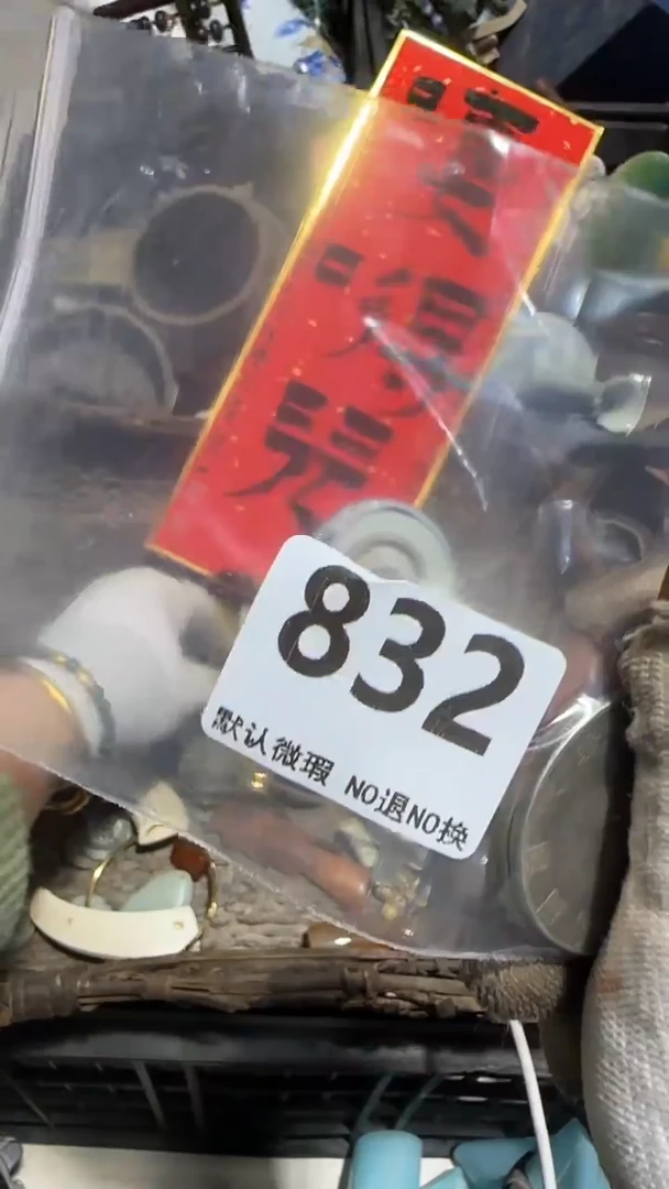 无非金属香*?亿容工艺品832