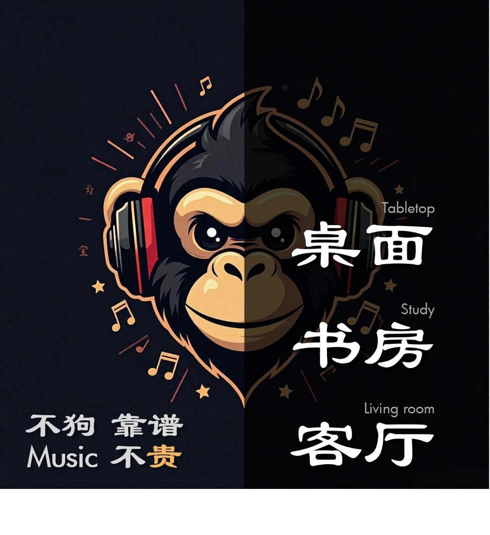 直播间桌面同款复古MC331胆机HIFI书架音响套装蓝牙书房