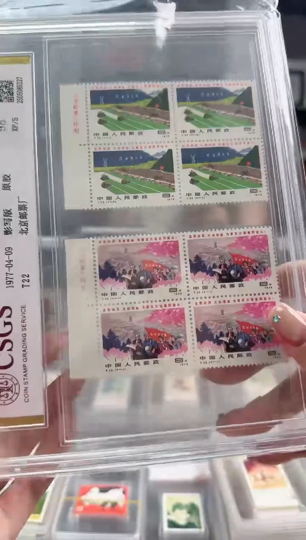 T22 大寨 四连厂铭
