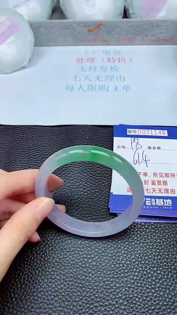 饰品拍下以实物为准31146