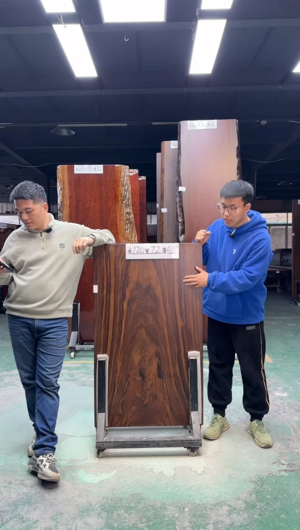 木乌金木120*72*4.5