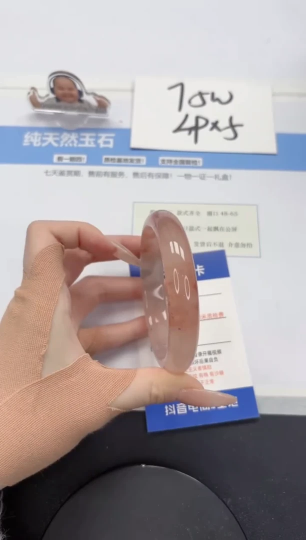 【闪购商品】石英质玉手镯未镶嵌A235-62.5