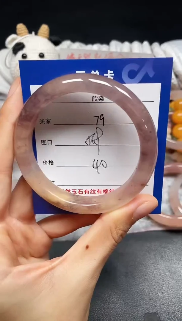 未镶嵌手镯石英质玉79