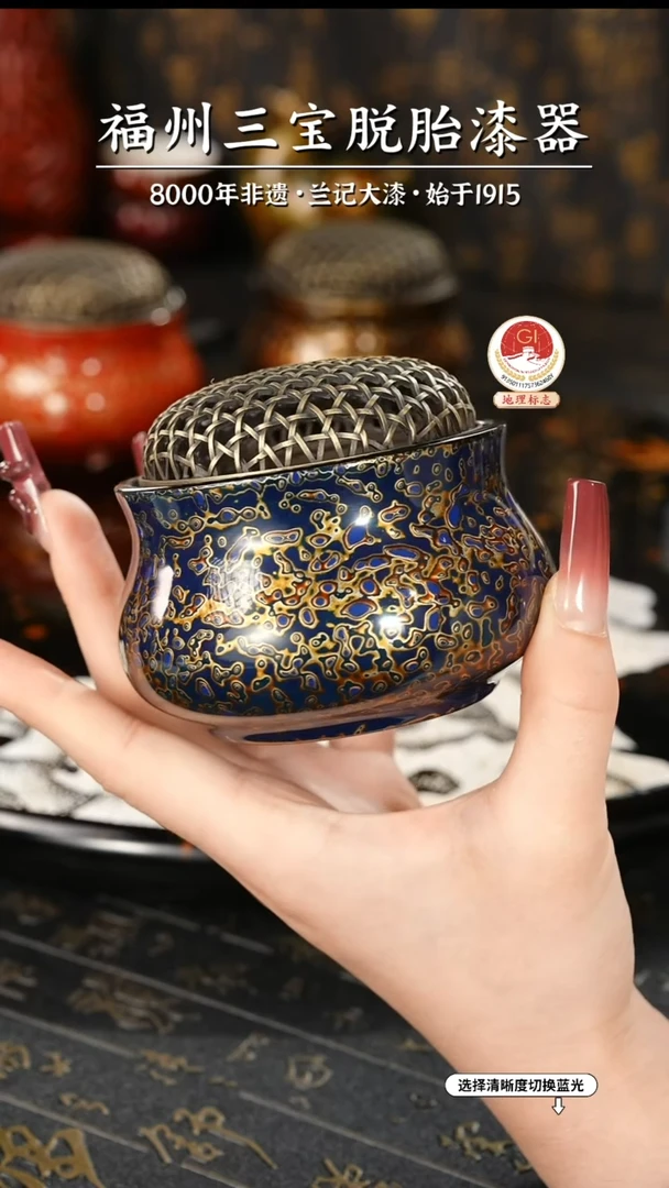 【闪购商品】大漆漆器 蓝金香炉