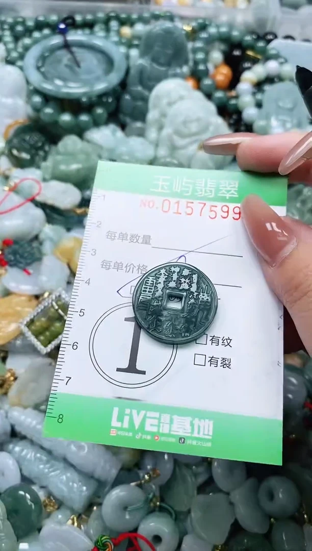 翡翠未镶嵌颈饰闪购0157599多样性发其一