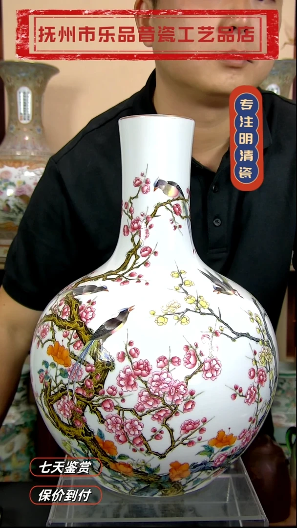 曾**?抚州市乐品昔瓷工艺品店精品陶瓷