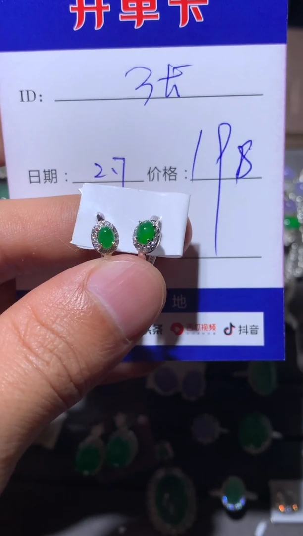 【闪购商品】翡翠耳饰银S925镶嵌 张婷婷