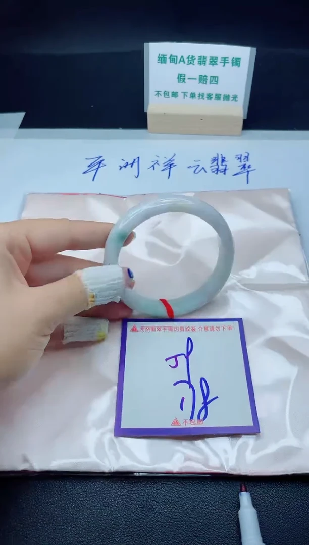 定制翡翠未镶嵌我