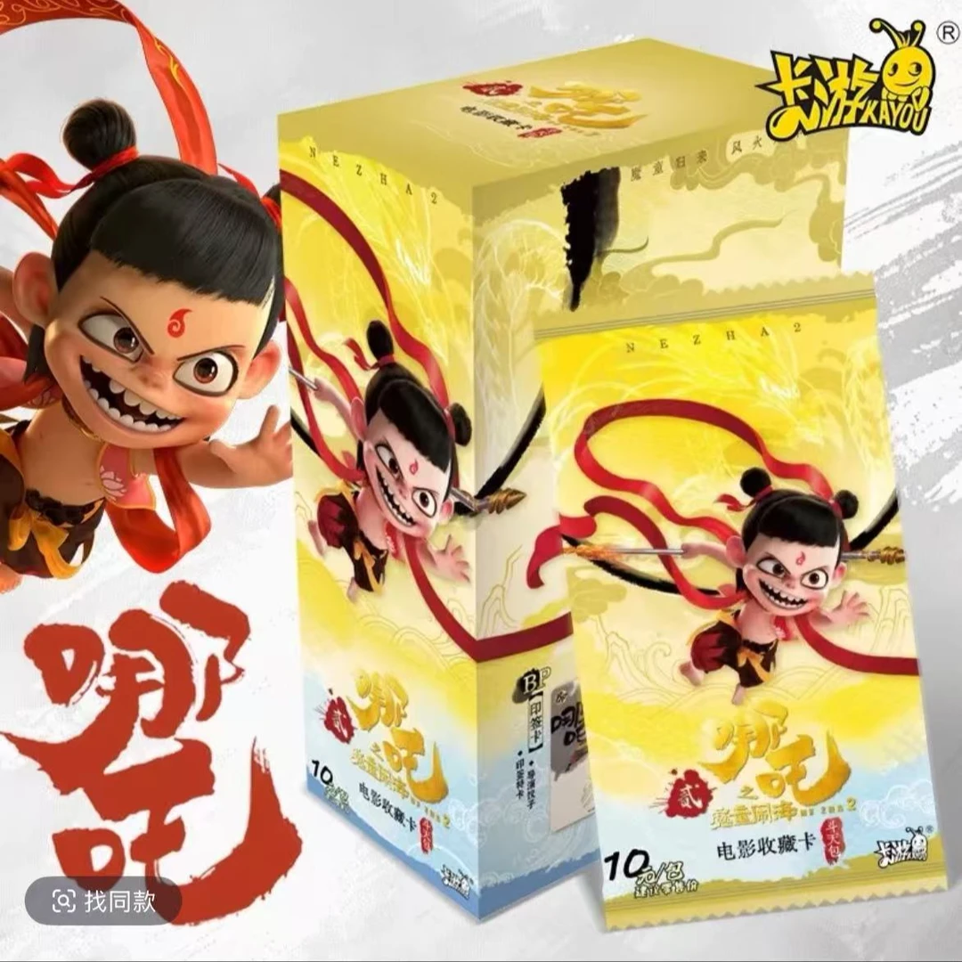 【无敌风火轮】哪吒1弹斗天包卡牌盲盒集换式收藏卡牌（默认代拆）