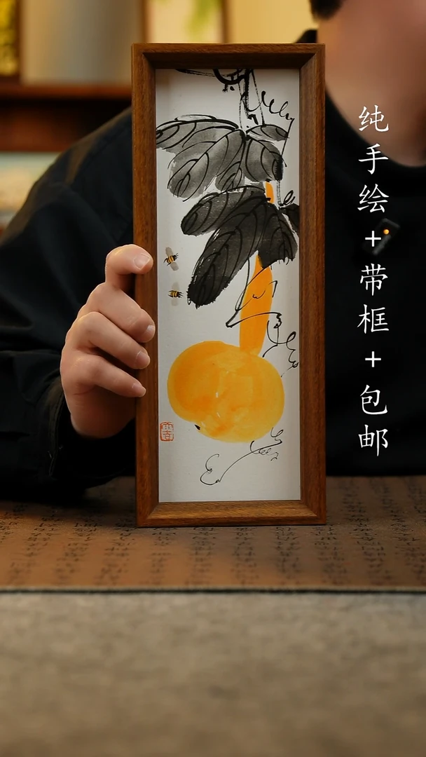 国画原创纯手绘国风国画摆台：画芯+画框12.5*31.5