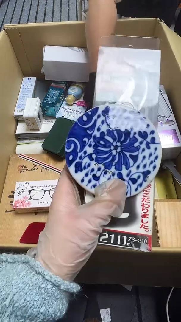 瓷片～***～瓷片瓷片瓷片瓷片