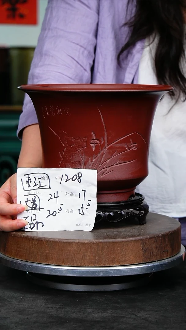 紫砂花盆1208+s紫砂花盆