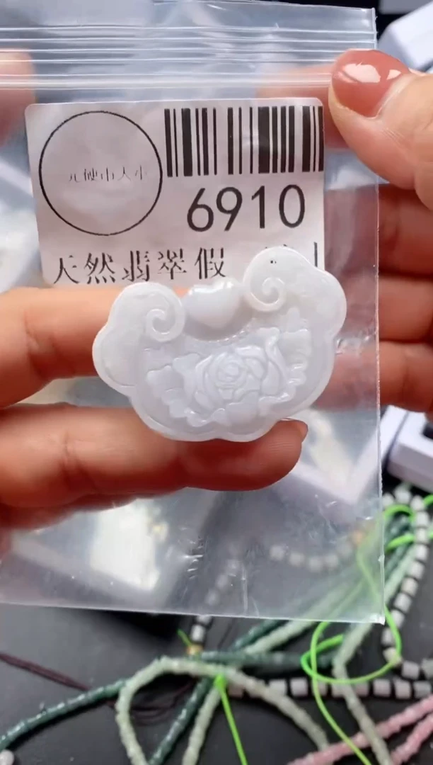 吊坠(不含链)未镶嵌翡翠6910