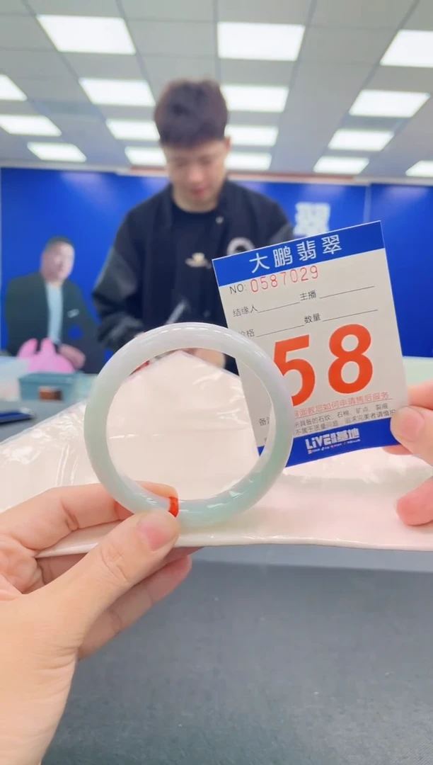 未镶嵌手镯翡翠AAAAAAAAAAAAAAAAAAAA