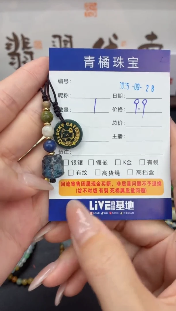 吊坠(不含链)未镶嵌翡翠A货翡翠0928001