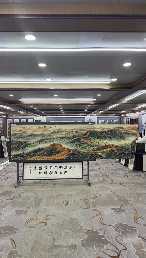 【闪购商品】绘画1王红兵-小丈二-山水国画