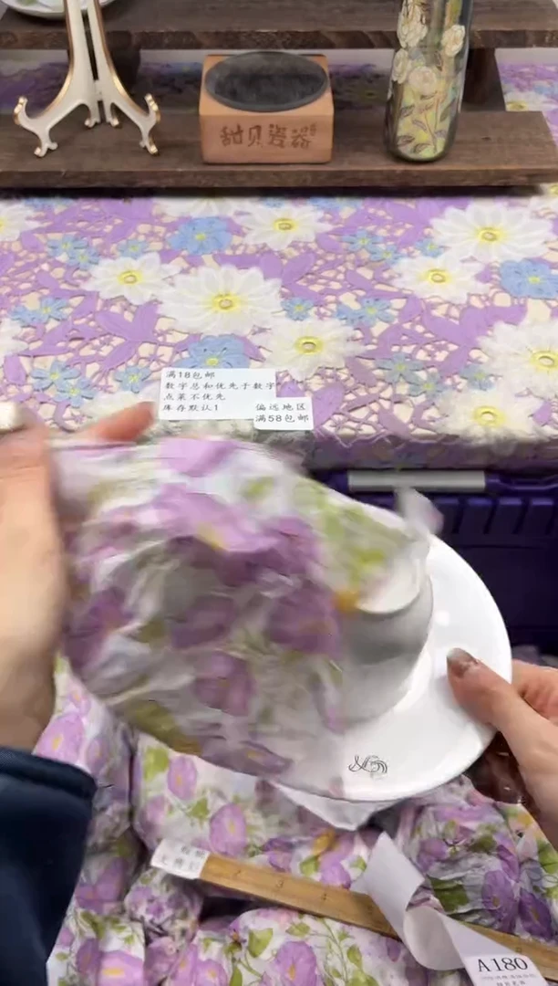 瓷片咕*滴                A179