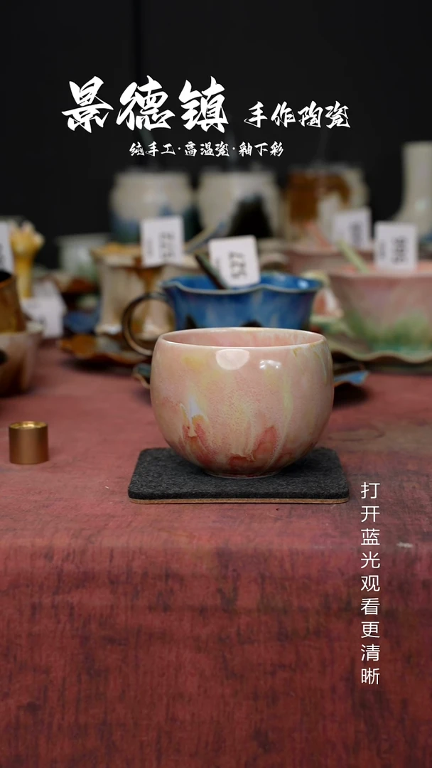 原创景德镇手工高温陶瓷598