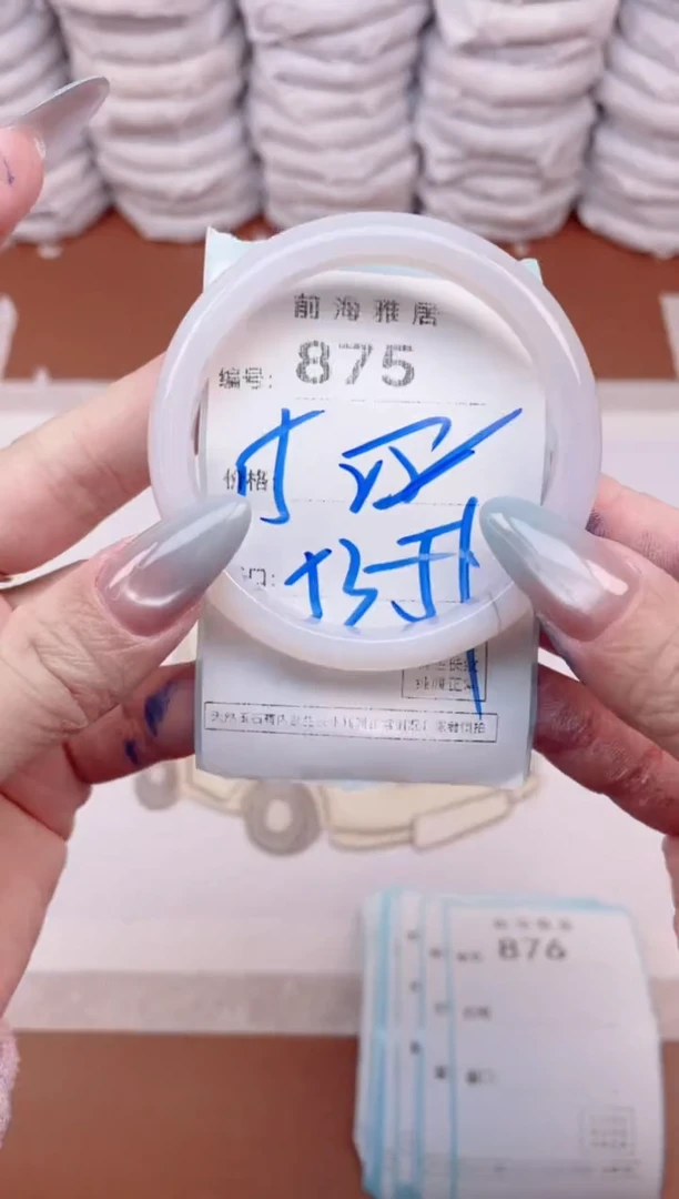 【闪购商品】玛瑙/玉髓手镯未镶嵌875