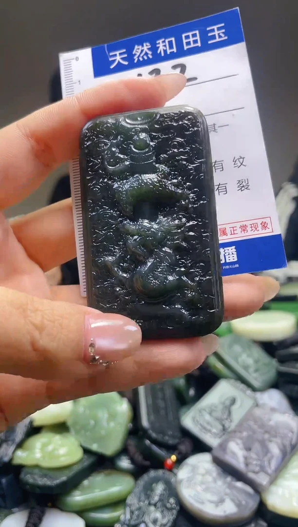 颈饰未镶嵌和田玉122