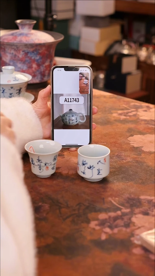 【闪购商品】陶瓷茶具（无礼盒无茶盘）@@A11743