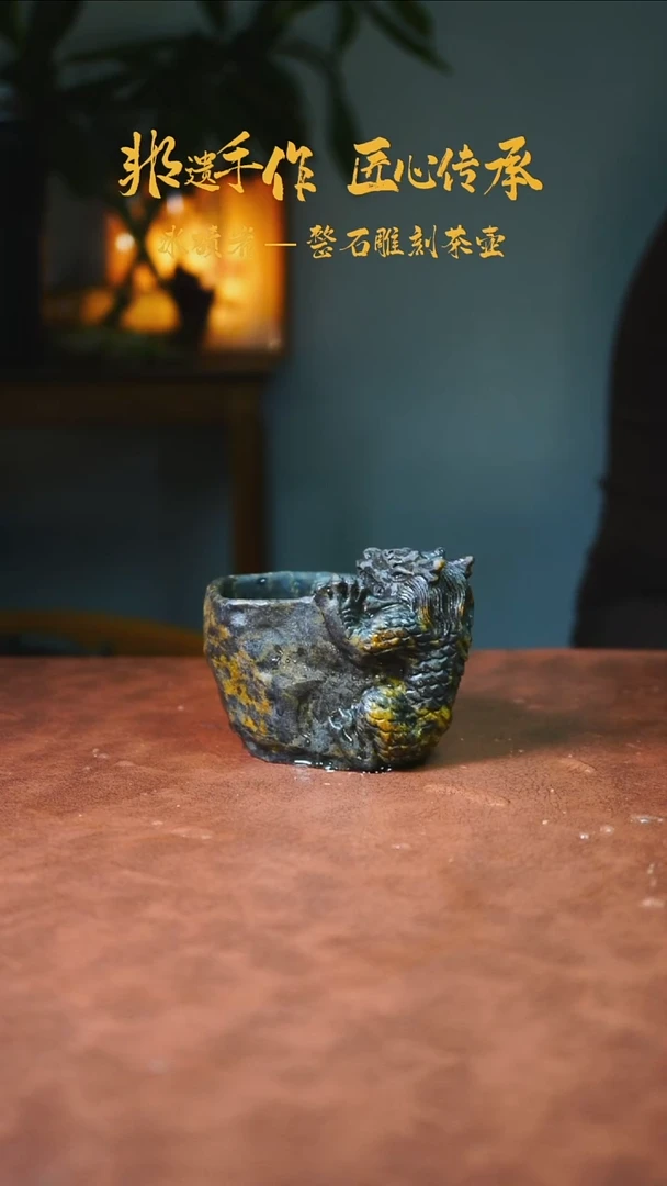 遣**心冰碛岩茶器家用茶器