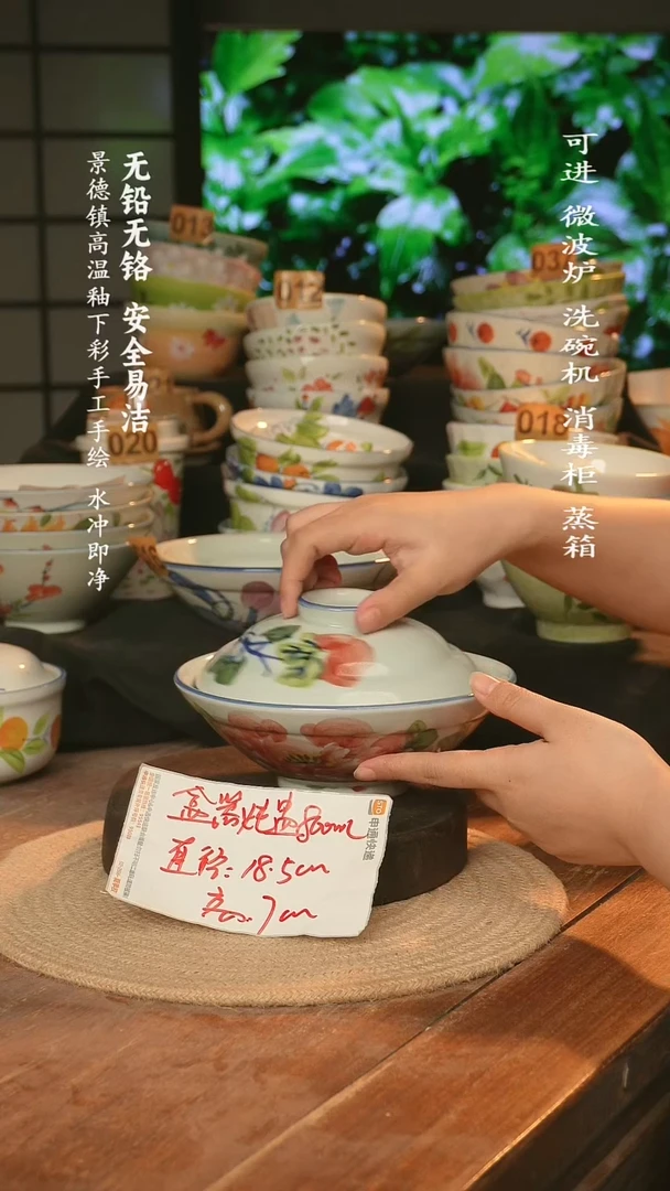 瓷景德镇高温瓷釉下彩手绘陶瓷
