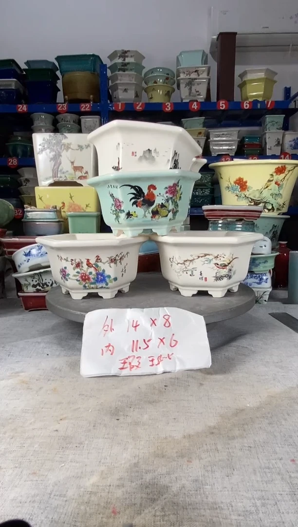 2210瑕疵四只六方