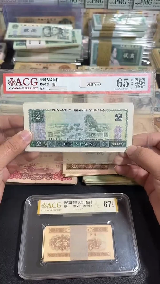 退市 八图链接 10张好品802
