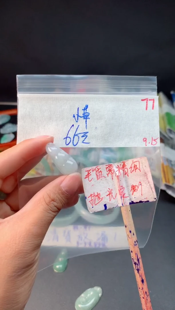未镶嵌定制翡翠小***?拍一发一77