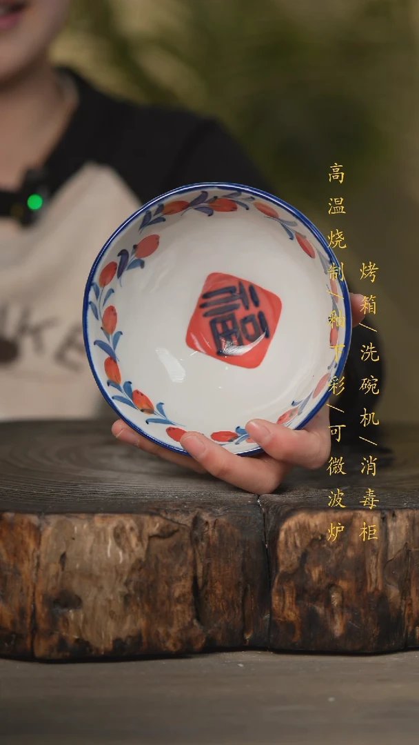 【闪购商品】瓷片景德镇高温釉下彩可微波烤箱洗碗机