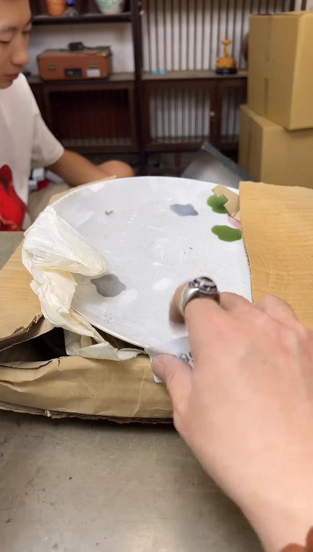 瓷片699聚宝缘海陶精选
